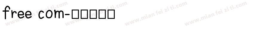 free com字体转换